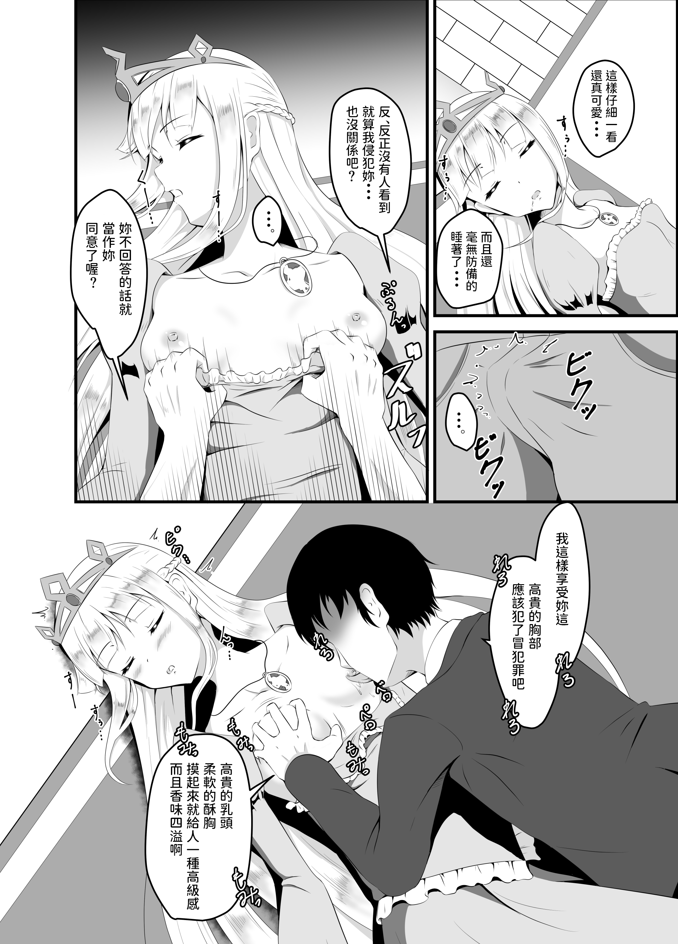 honbun06
