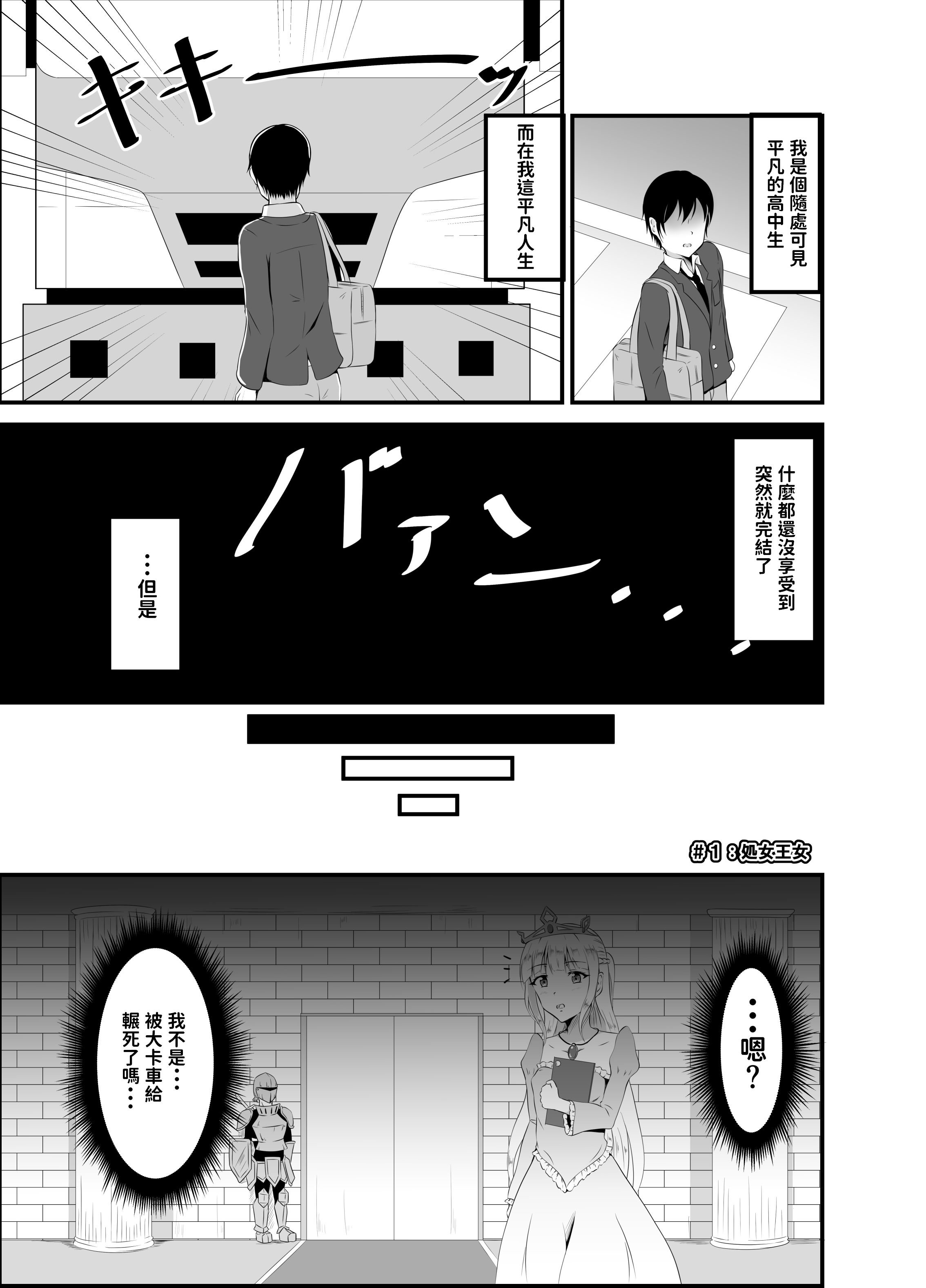 honbun01