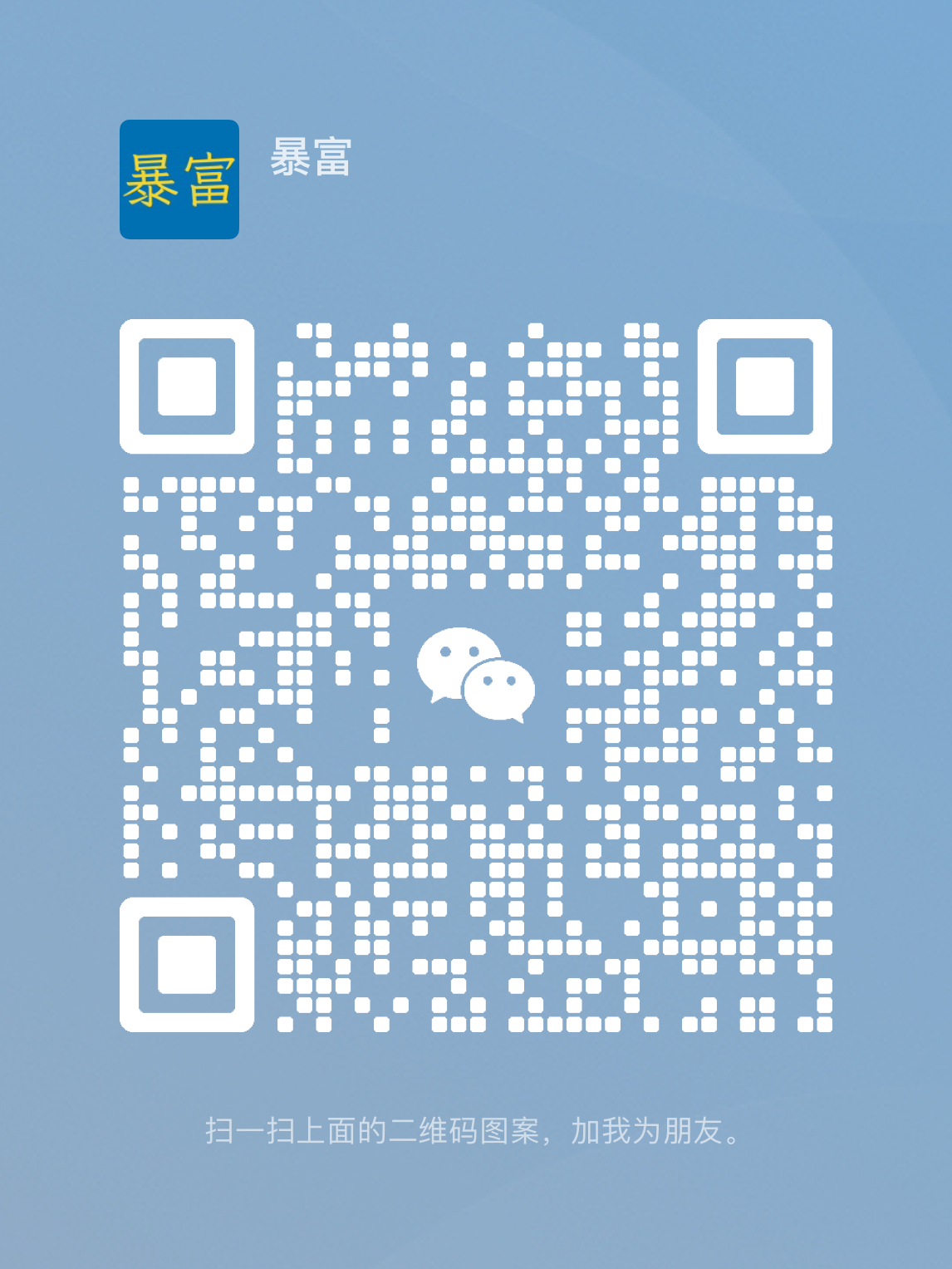 indiebaofuqr