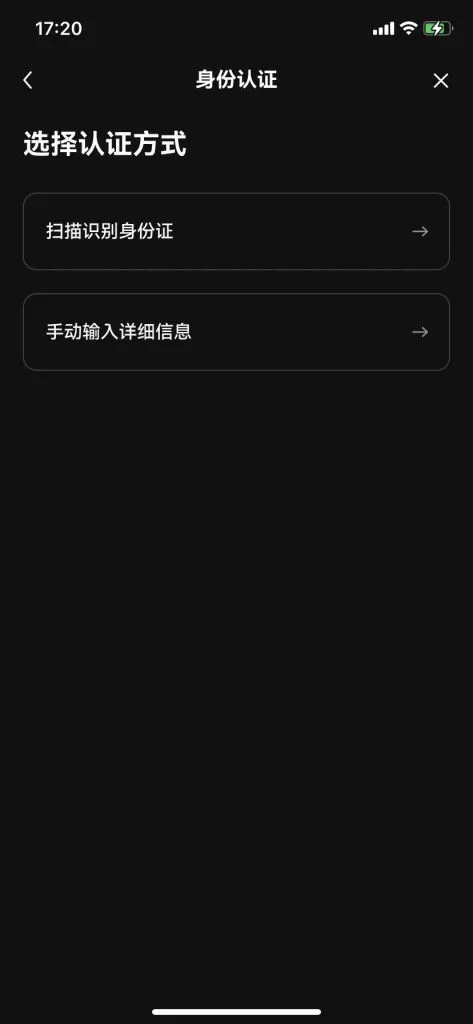 8. Select verification method