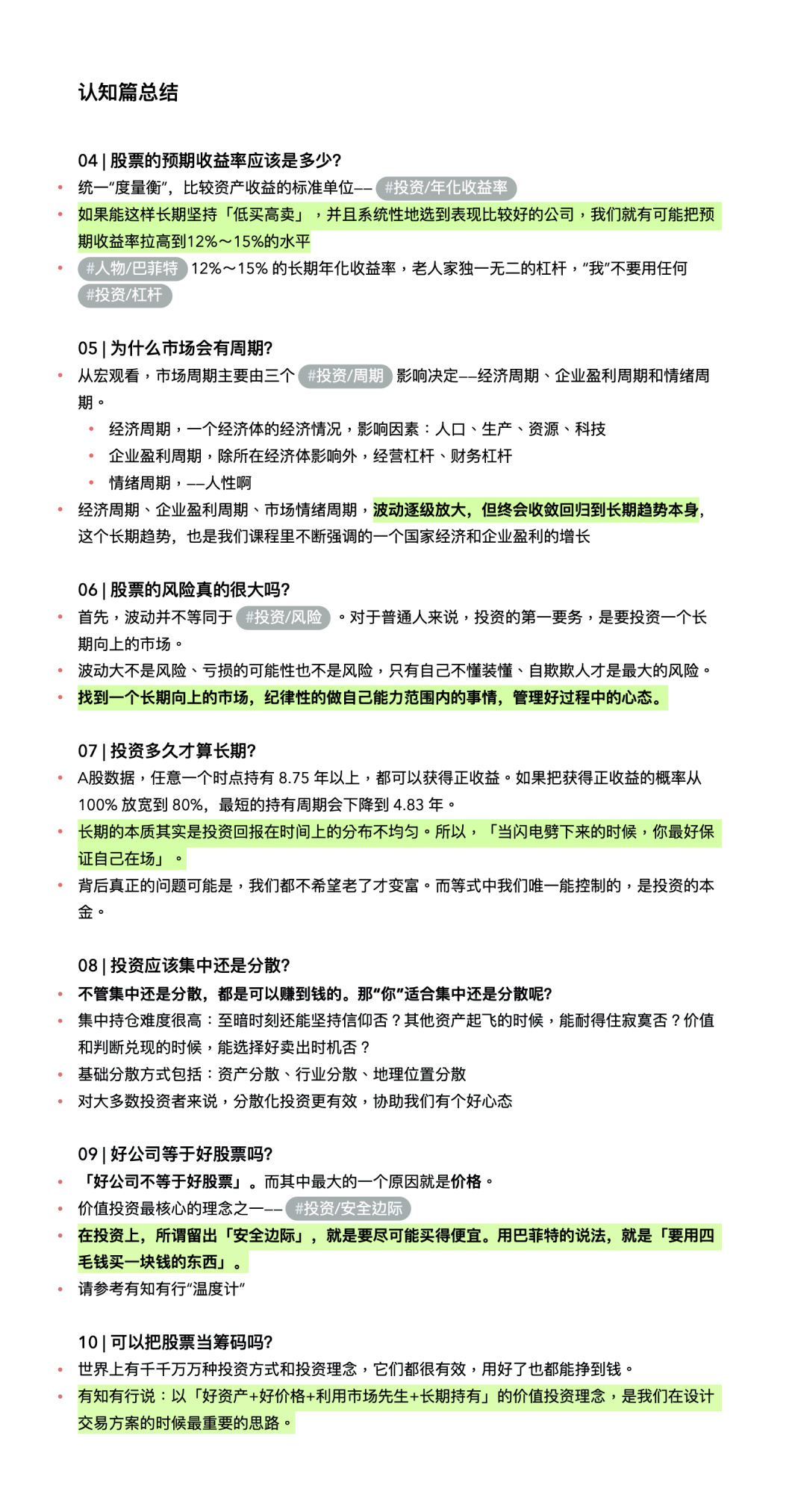 01EX3H9CYFF8FBWKHFQ718WGKX