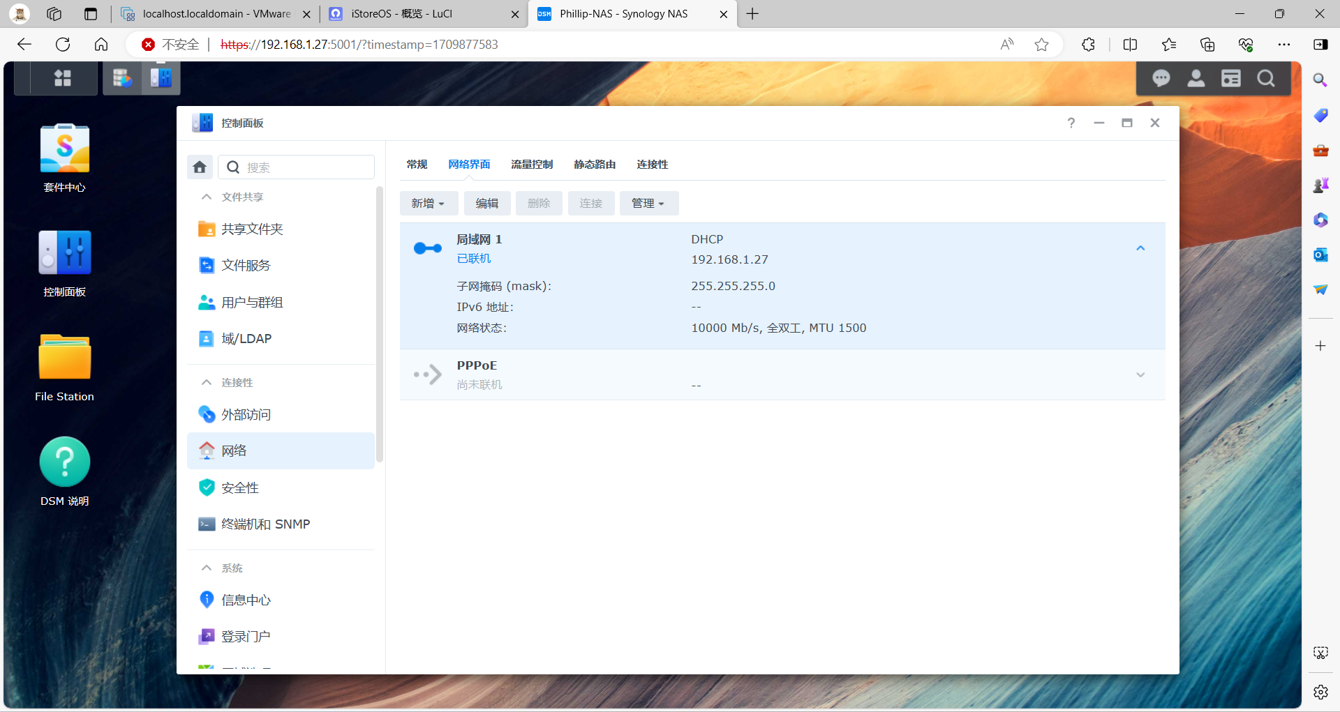 屏幕截图 2024-03-08 142929