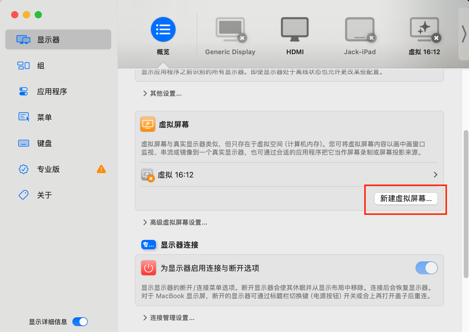 Screenshot 2025-06-06_16.21.11