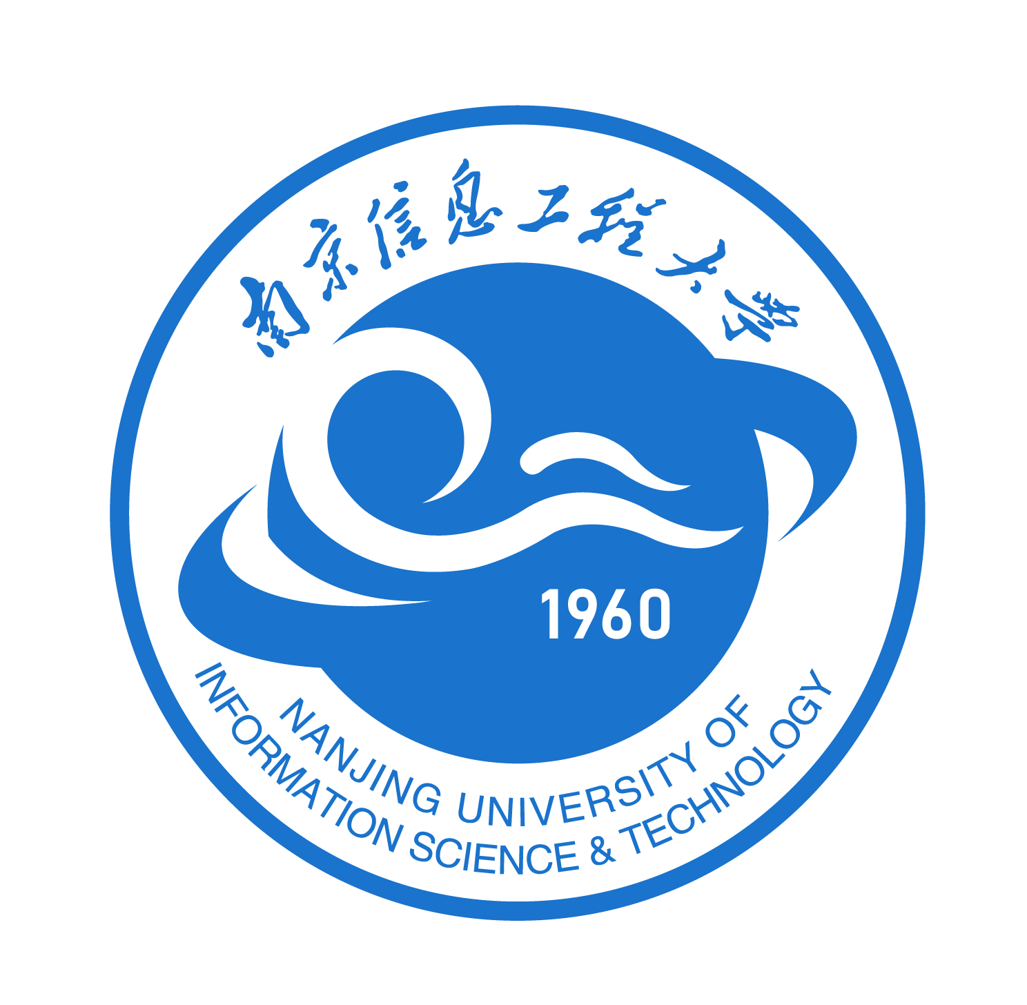 南京信息工程大学 logo
