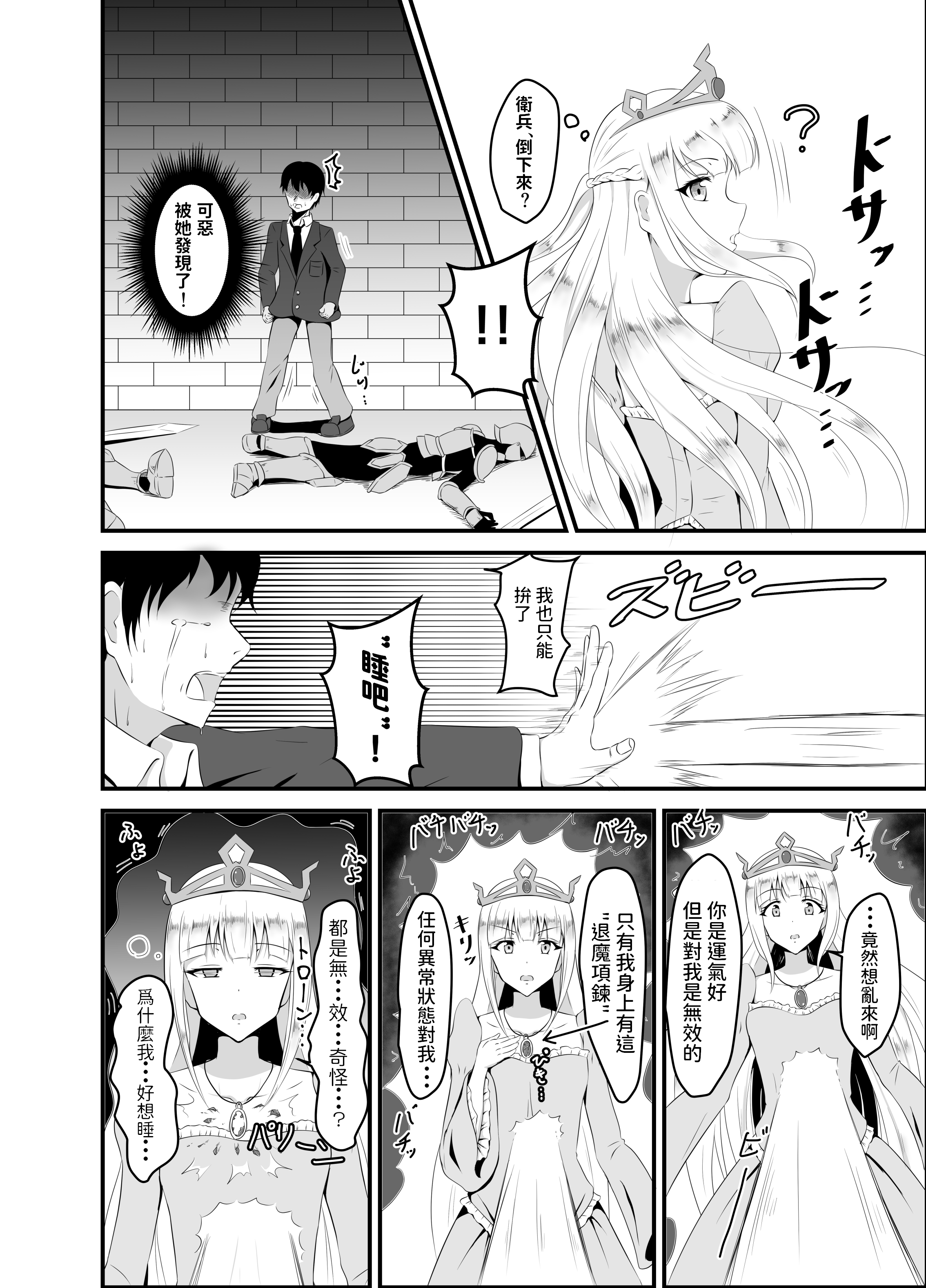 honbun04