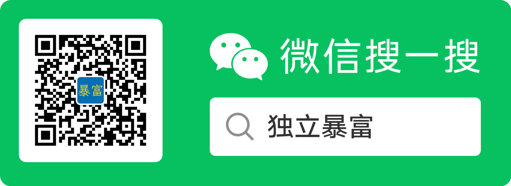 扫码_搜索联合传播样式-标准色版