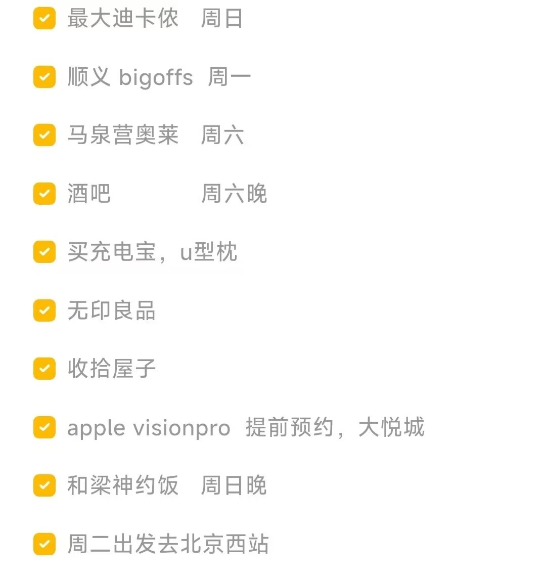 c0ead0d84fc3fb4aed012b981760244b