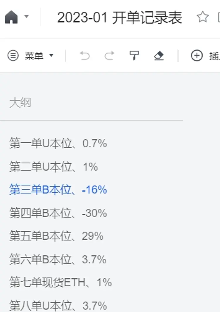WeChat screenshot_20240501213009