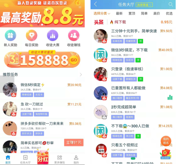 Quxianzhuan Screenshots