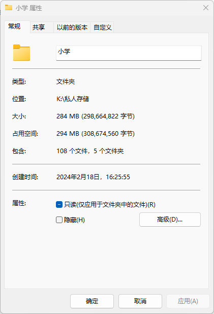 Snipaste_2024-08-16_14-00-10