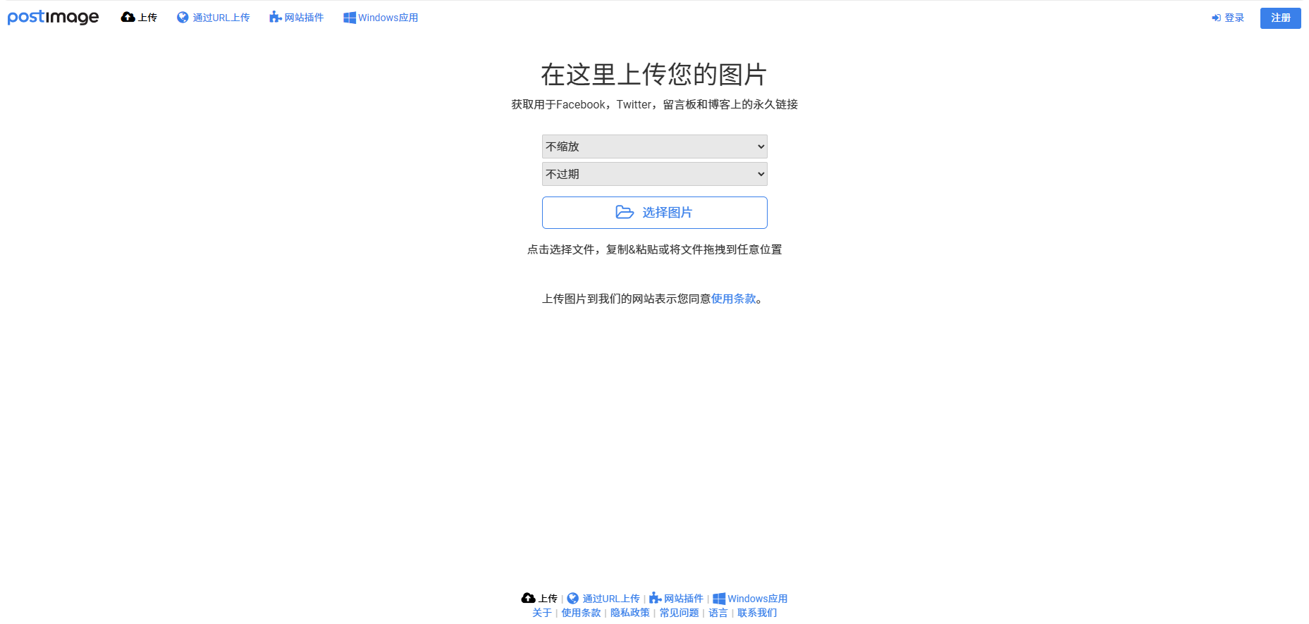PixPin_2025-01-23_20-09-06.png