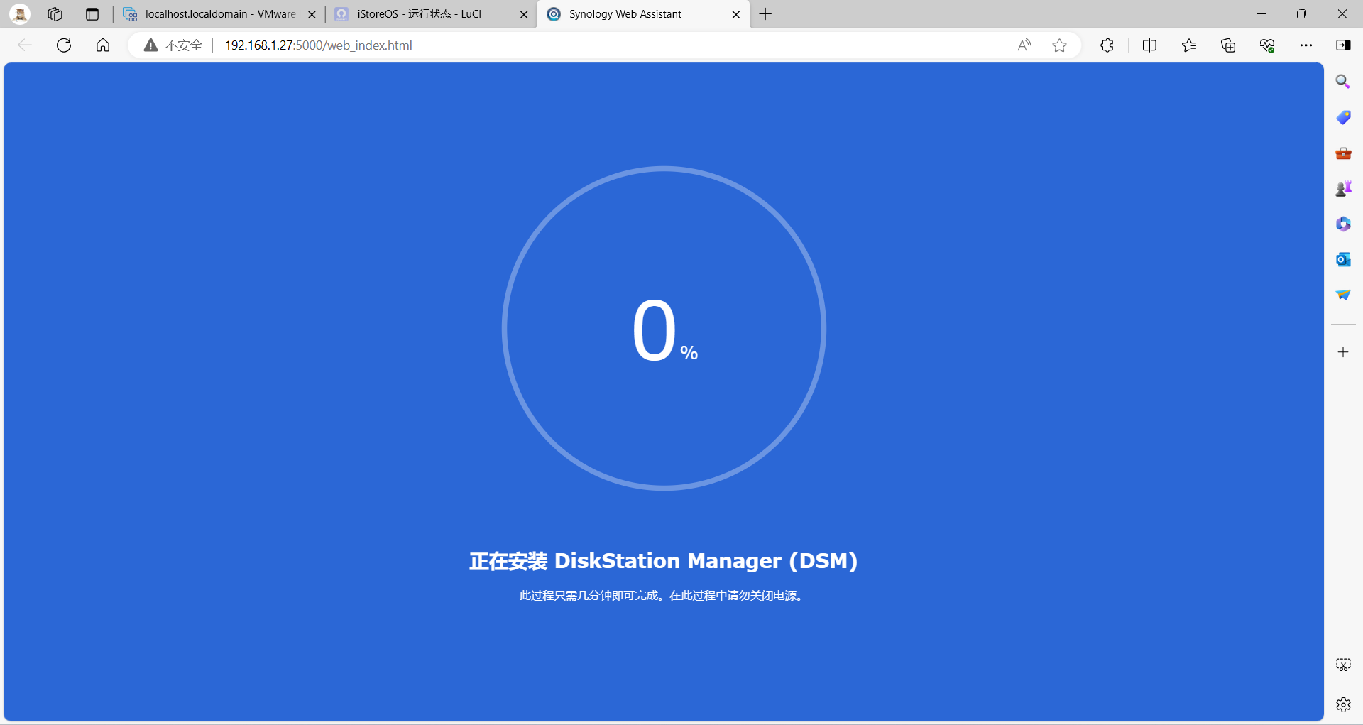 屏幕截图 2024-03-08 104548