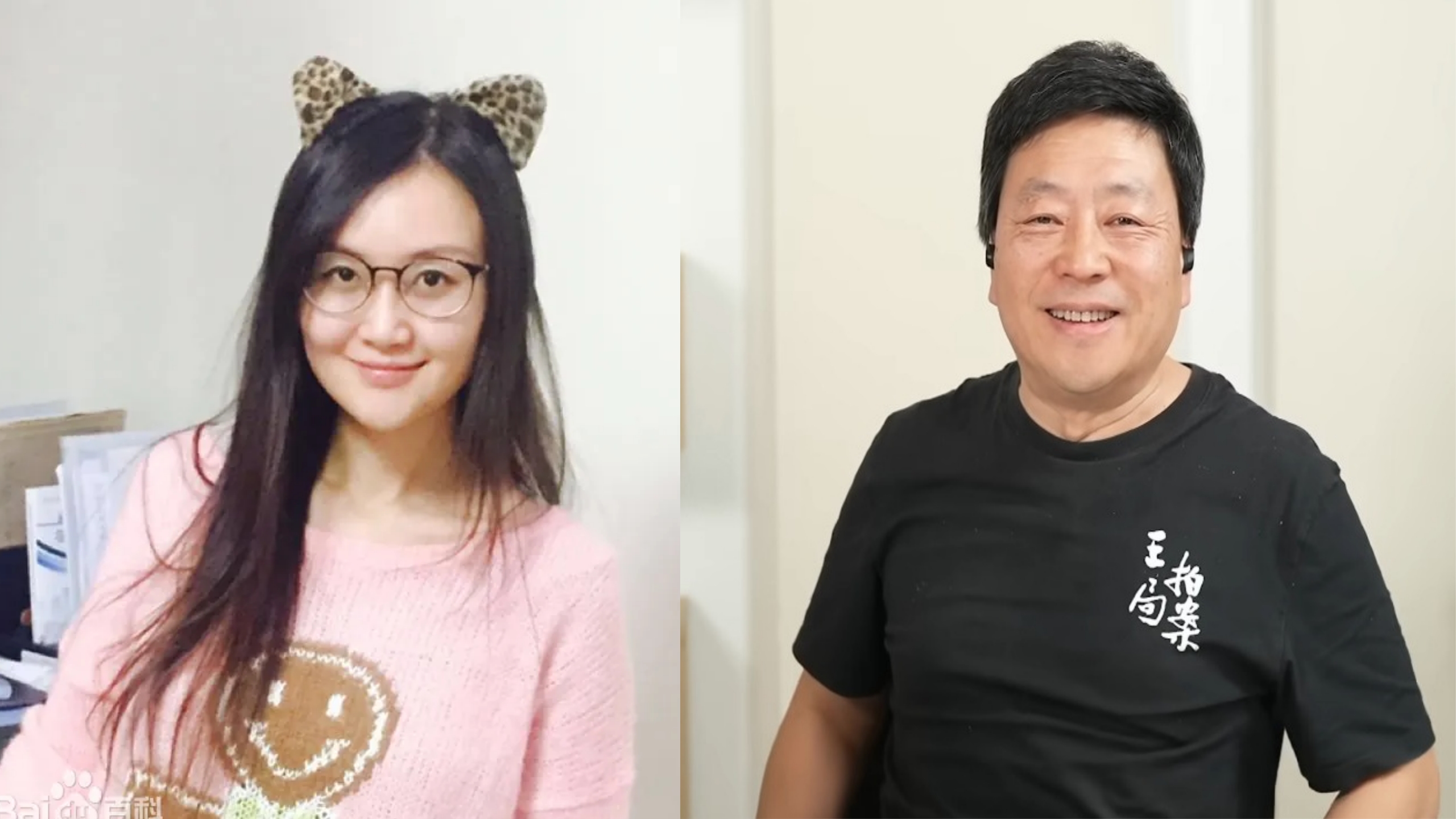 王志安李汀