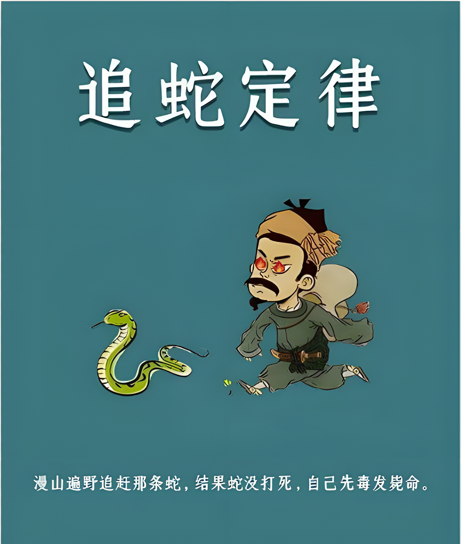 Screenshot_4_upscayl_4x_realesrgan-x4plus