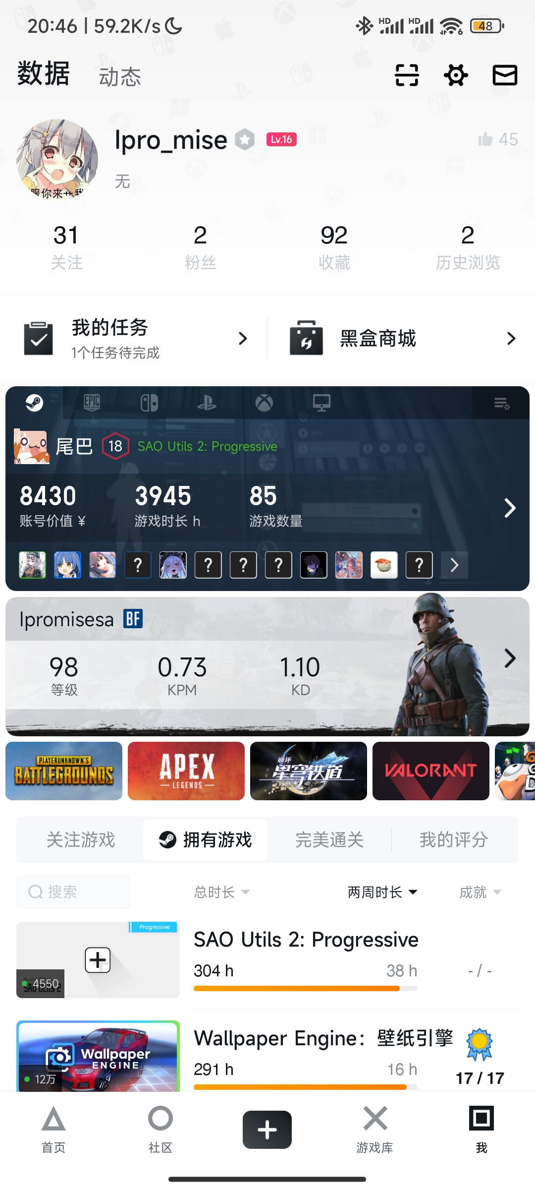 Screenshot_2024-03-23-20-46-33-694_com.max.xiaoheihe