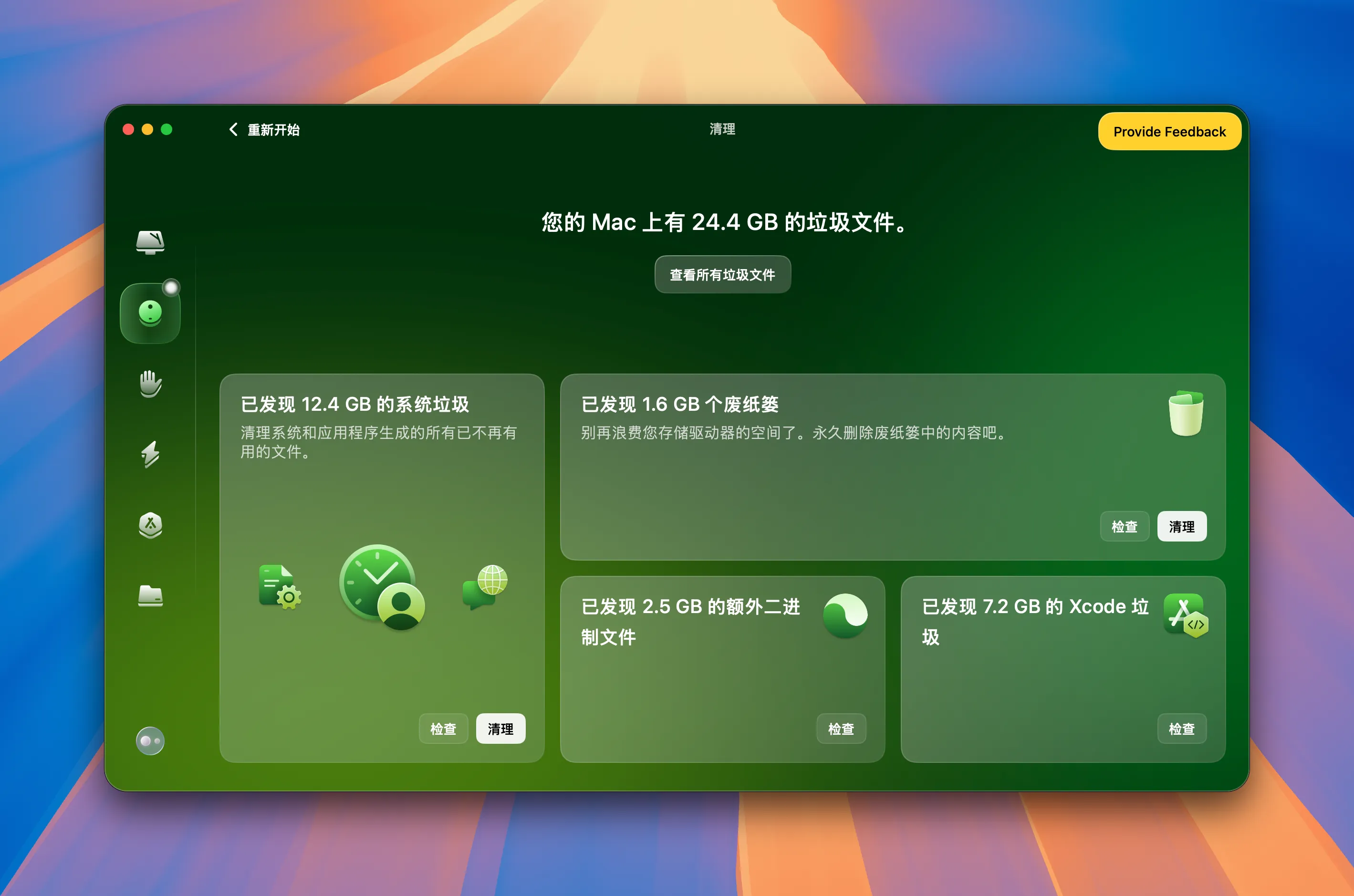 微信 2025-03-10 16.24.53