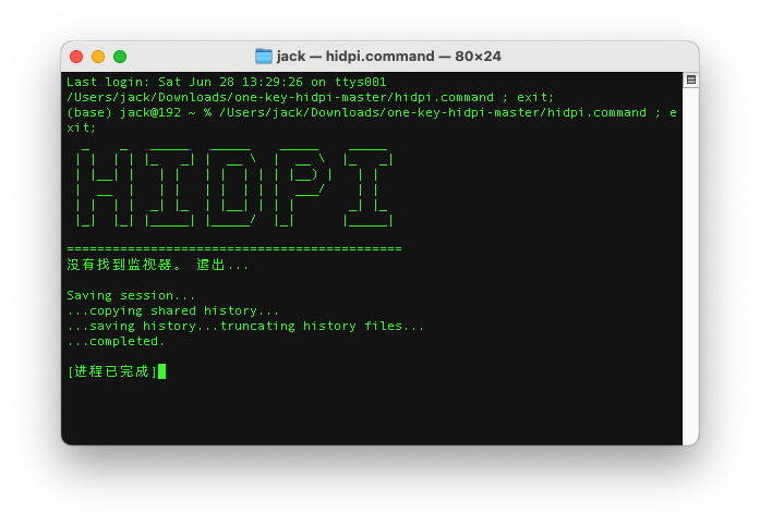 截屏 2025-06-28 13.30.30