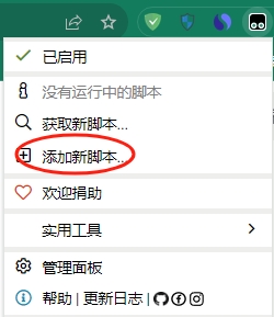 微信截图_20231120092010