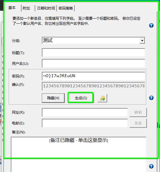 pwsafe_Aw34hXtrqt