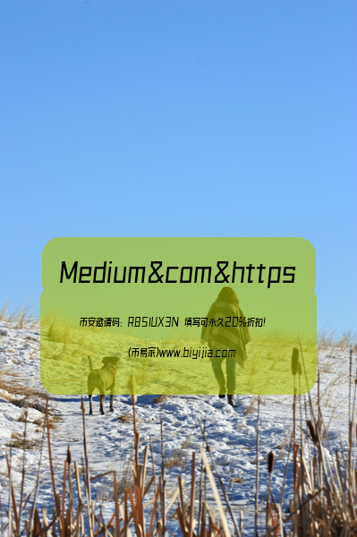 加密货币Medium