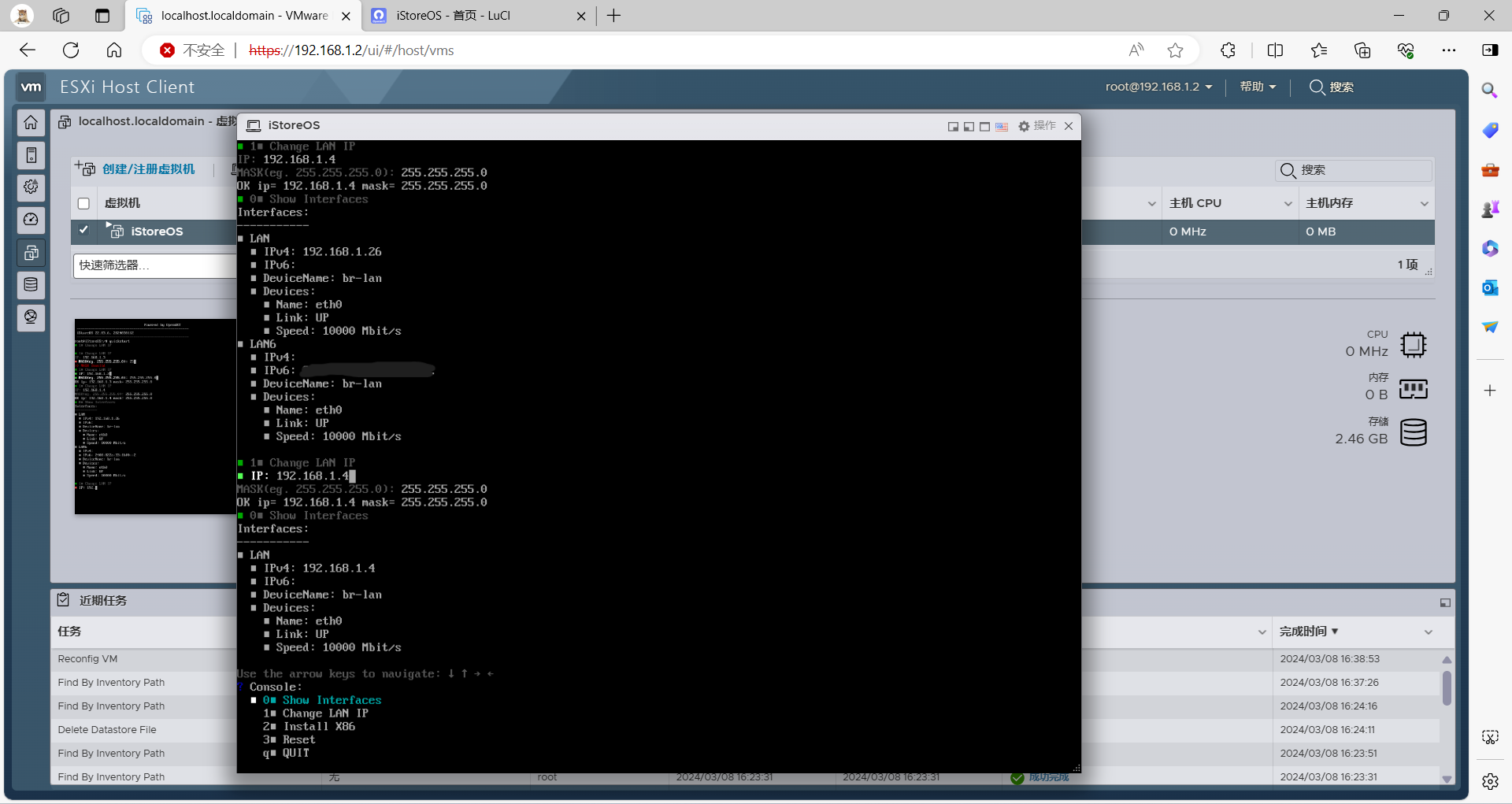 屏幕截图 2024-03-08 084957