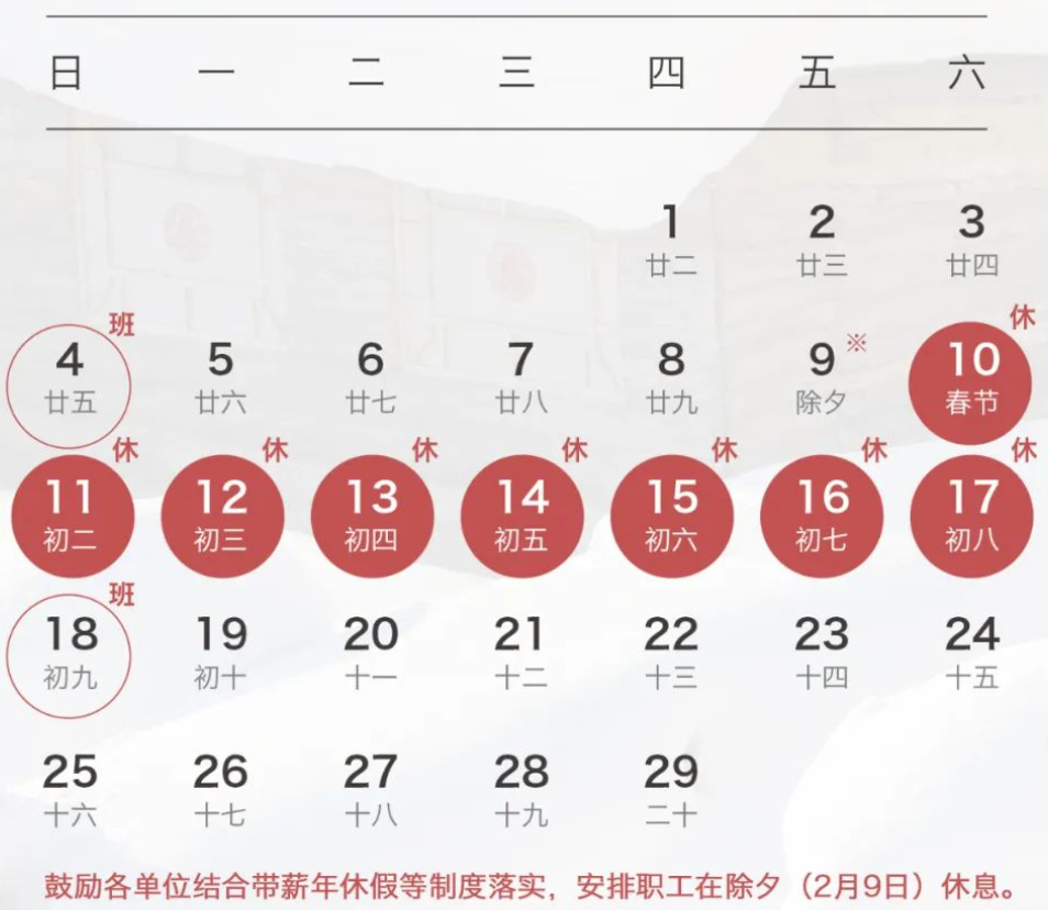 image-20231115194745678