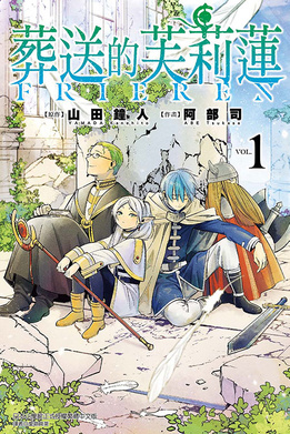 Funeral Freelance_01