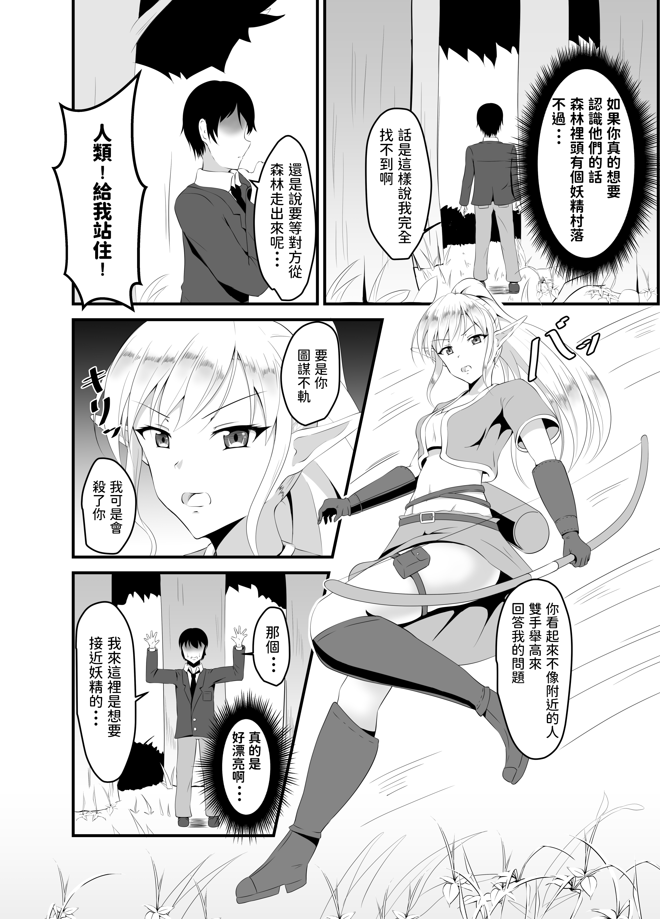 honbun12