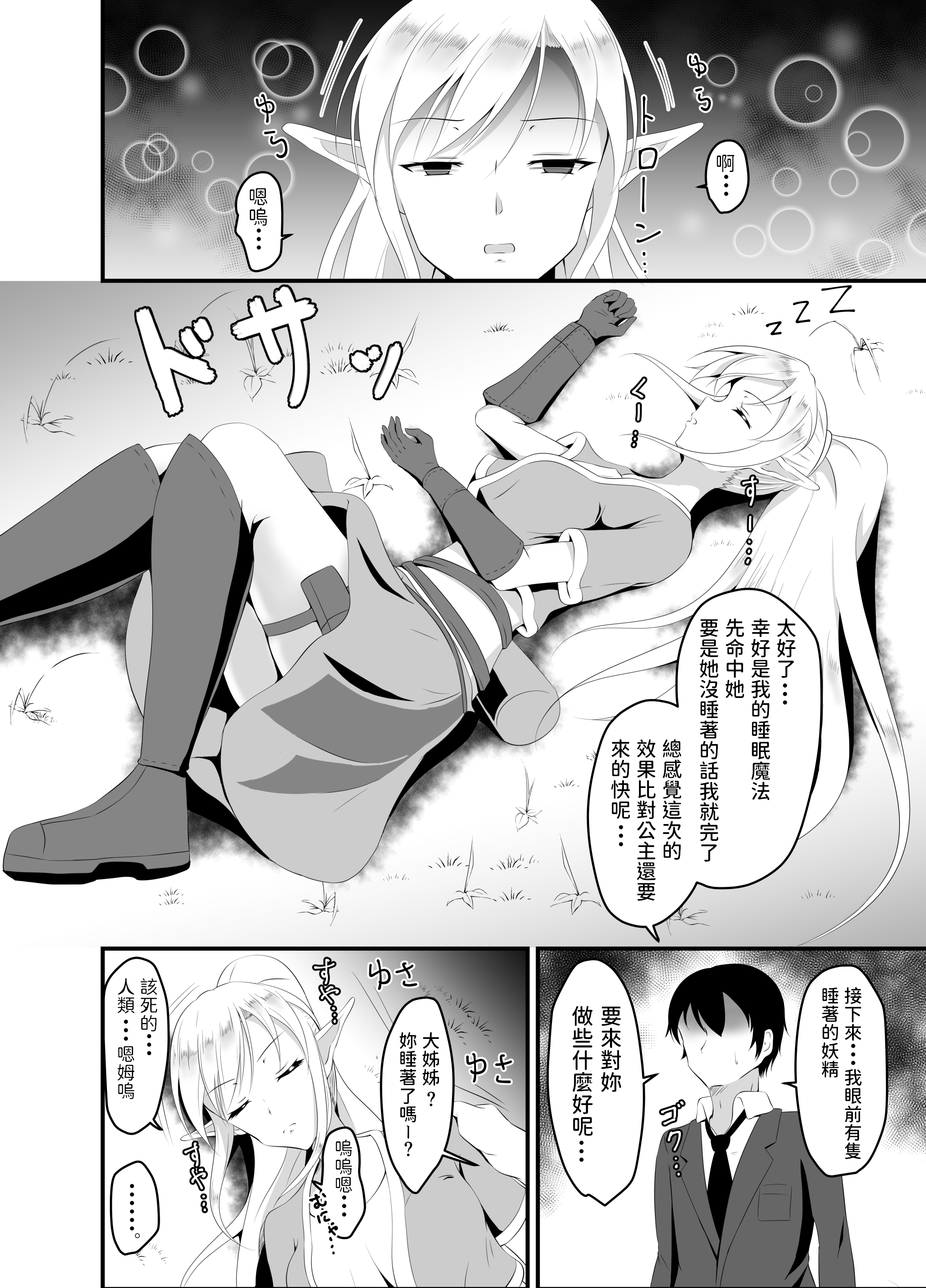 honbun14