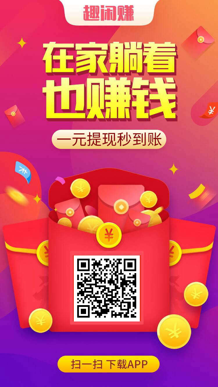 quxianzhuan