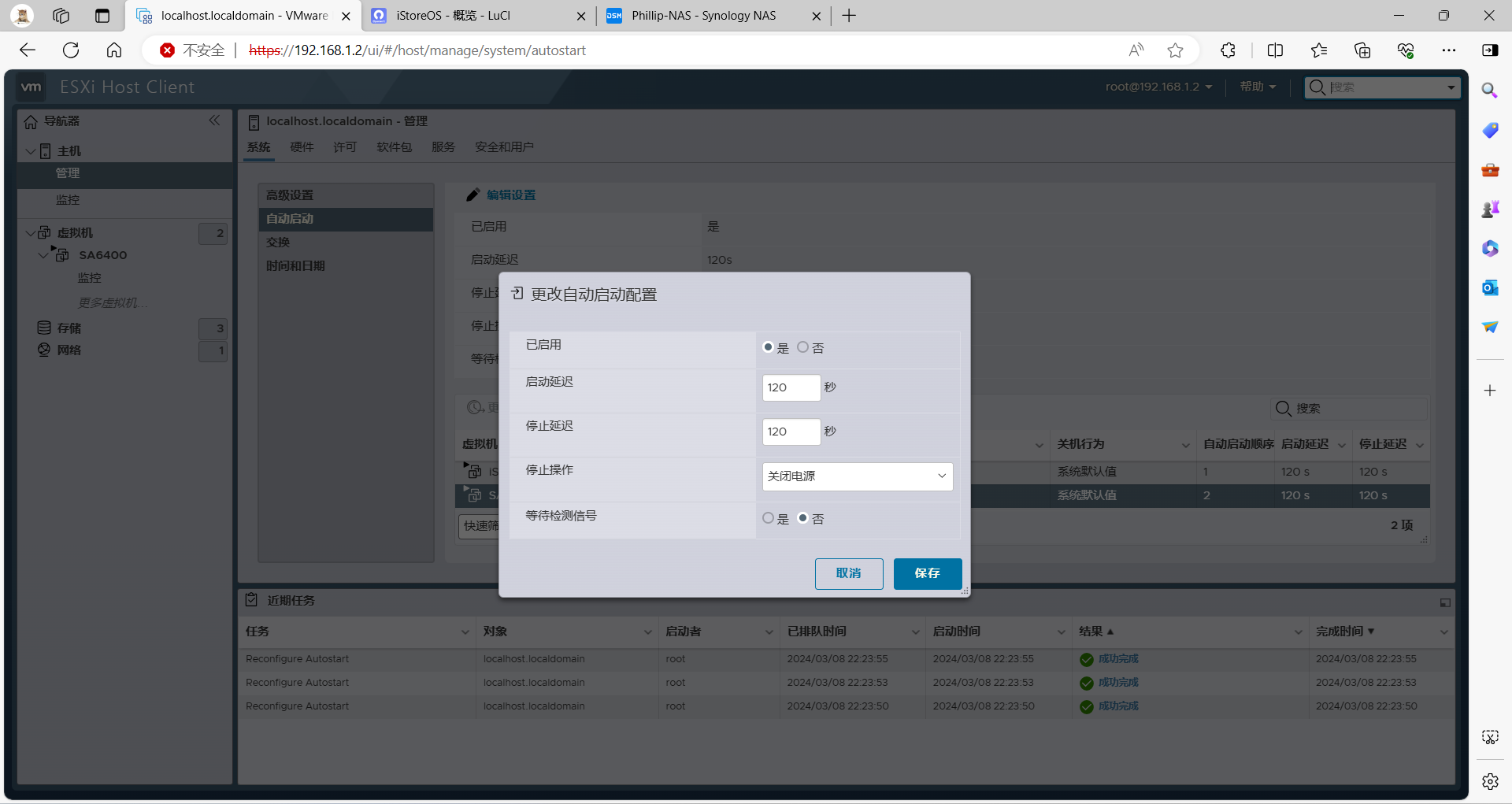 屏幕截图 2024-03-08 142458