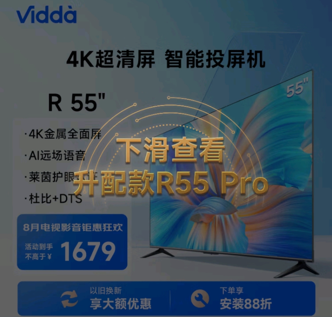 Why is it out of stock