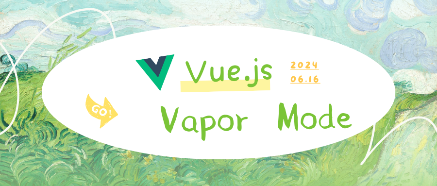Vue Vapor Mode深度解析：开启无虚拟DOM的高效JavaScript编译策略