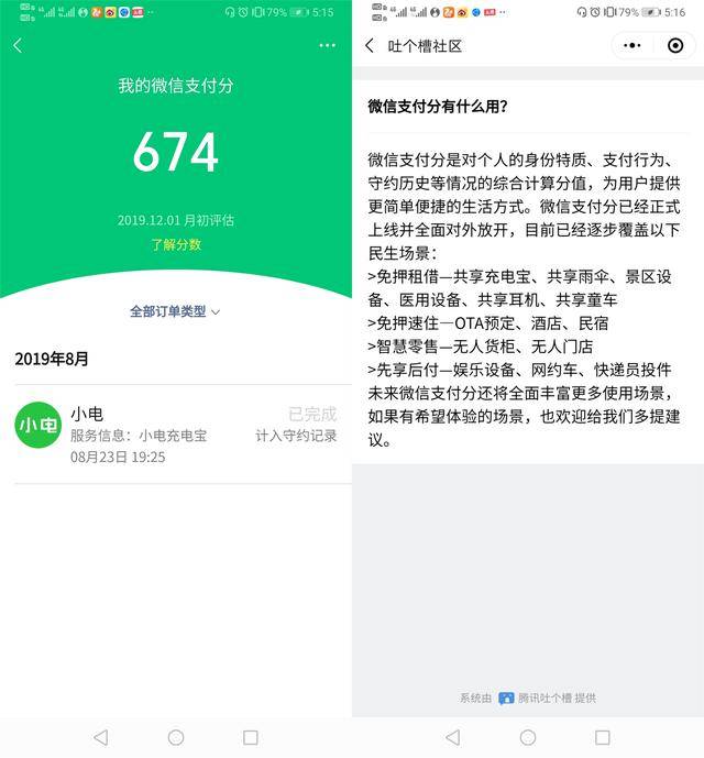 17579141810673269447214365165538