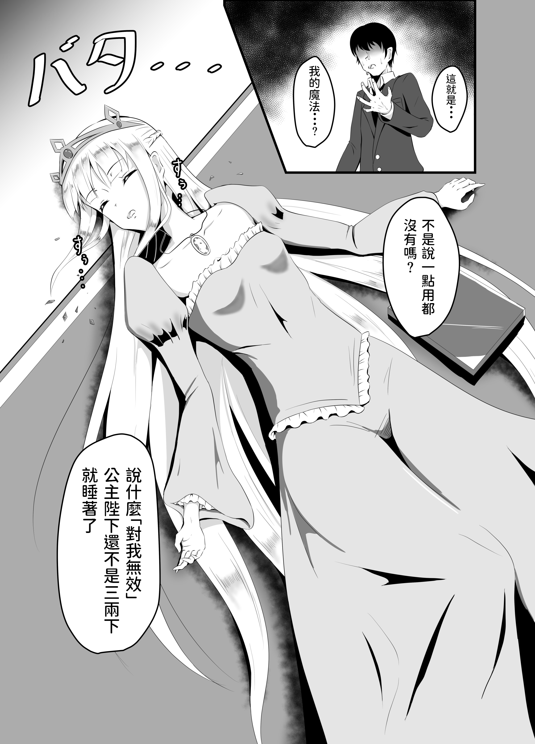 honbun05