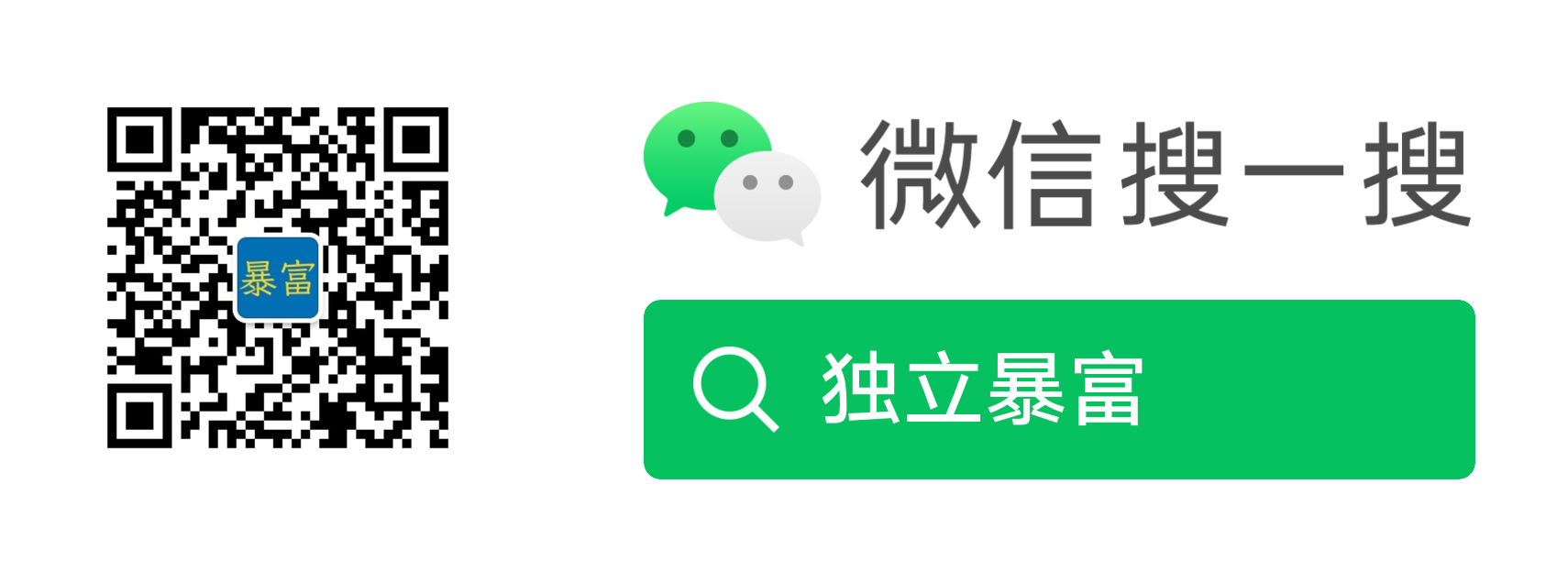 扫码_搜索联合传播样式-白色版