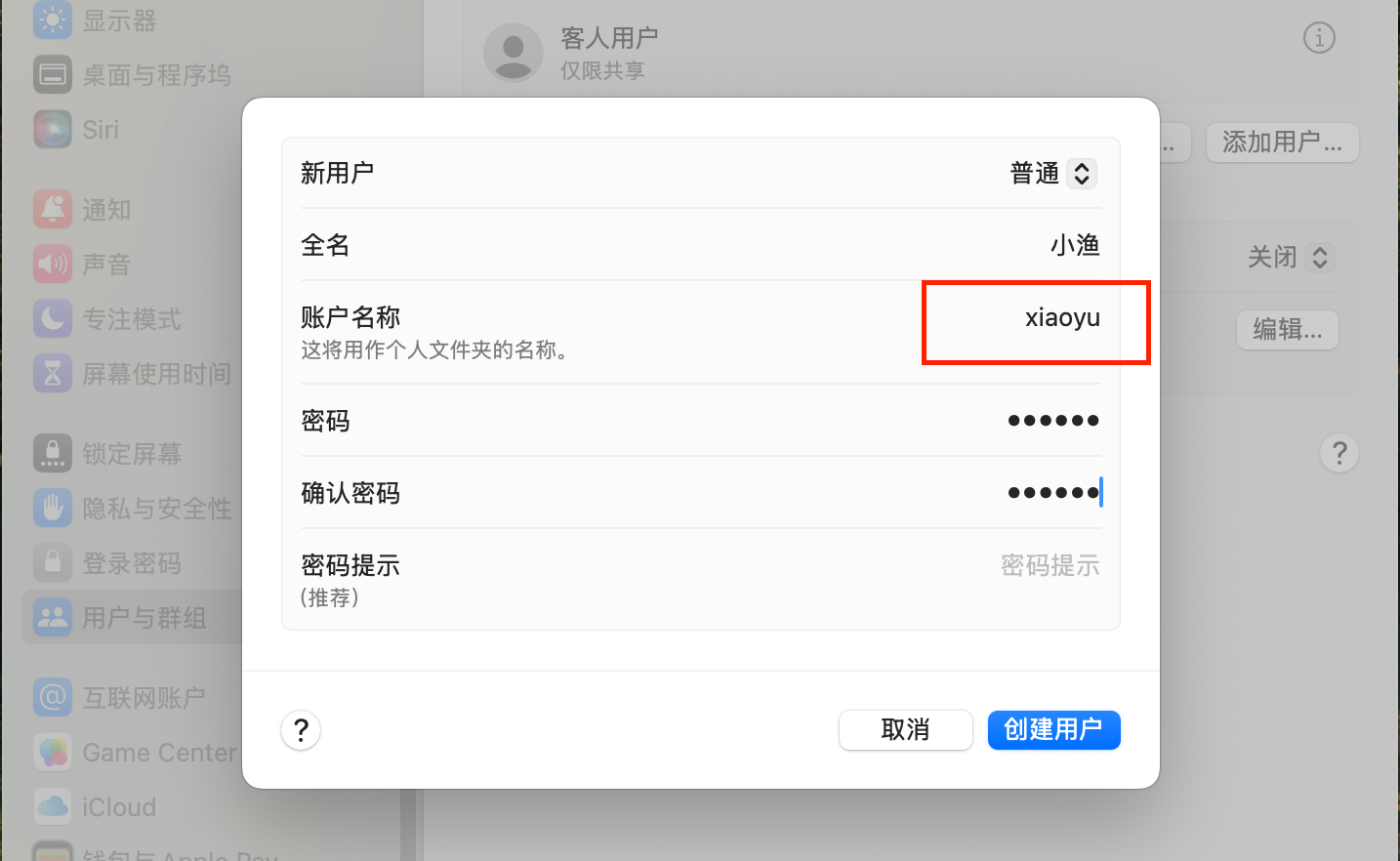 Screenshot 2025-03-18_13.55.30