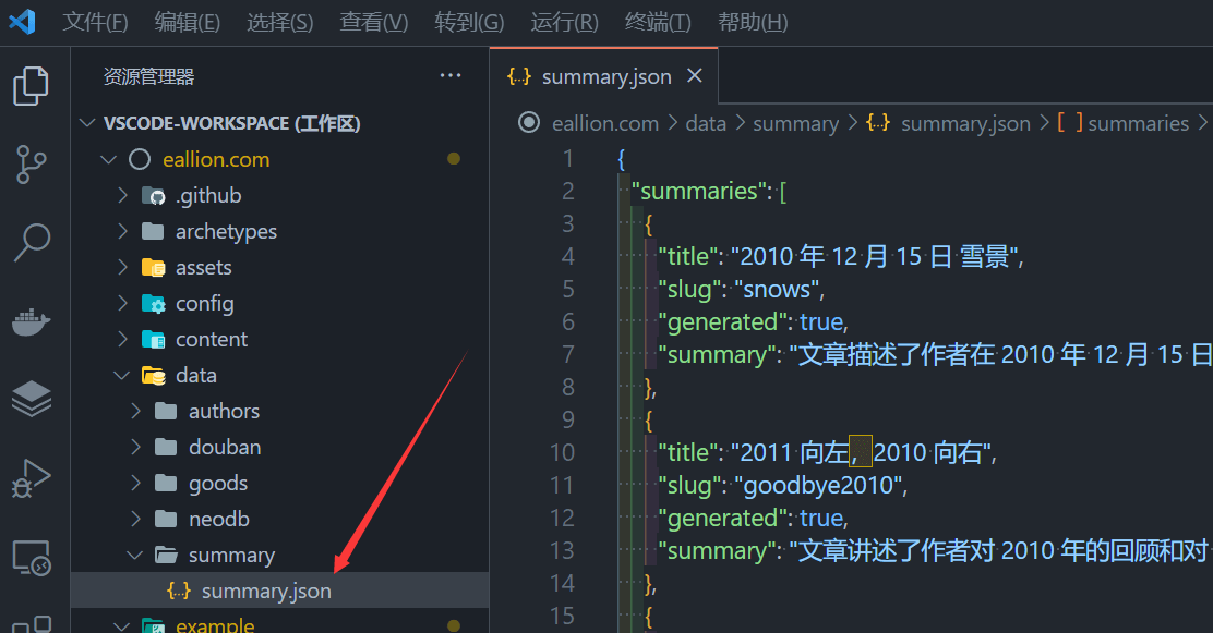 data_summary_json