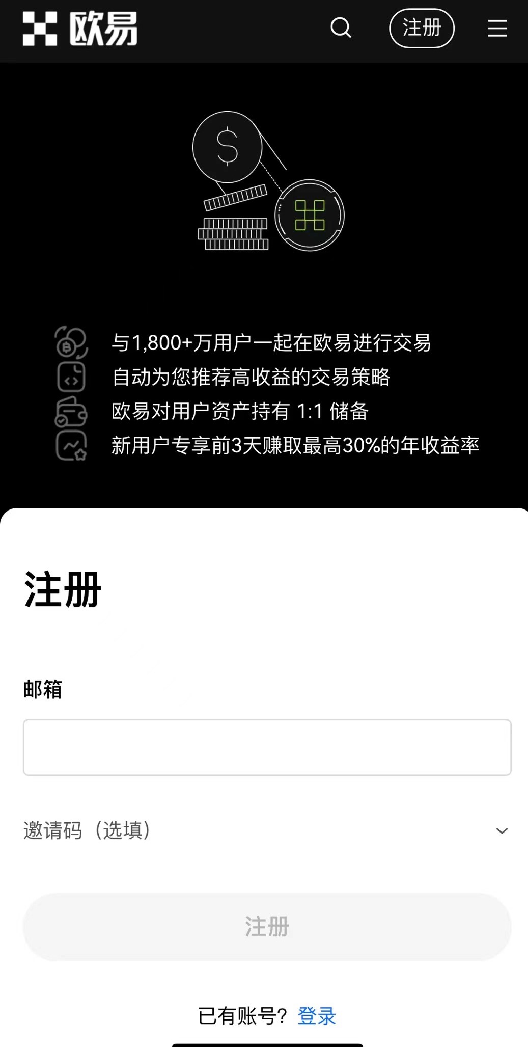 Okx app download tutorial okx
