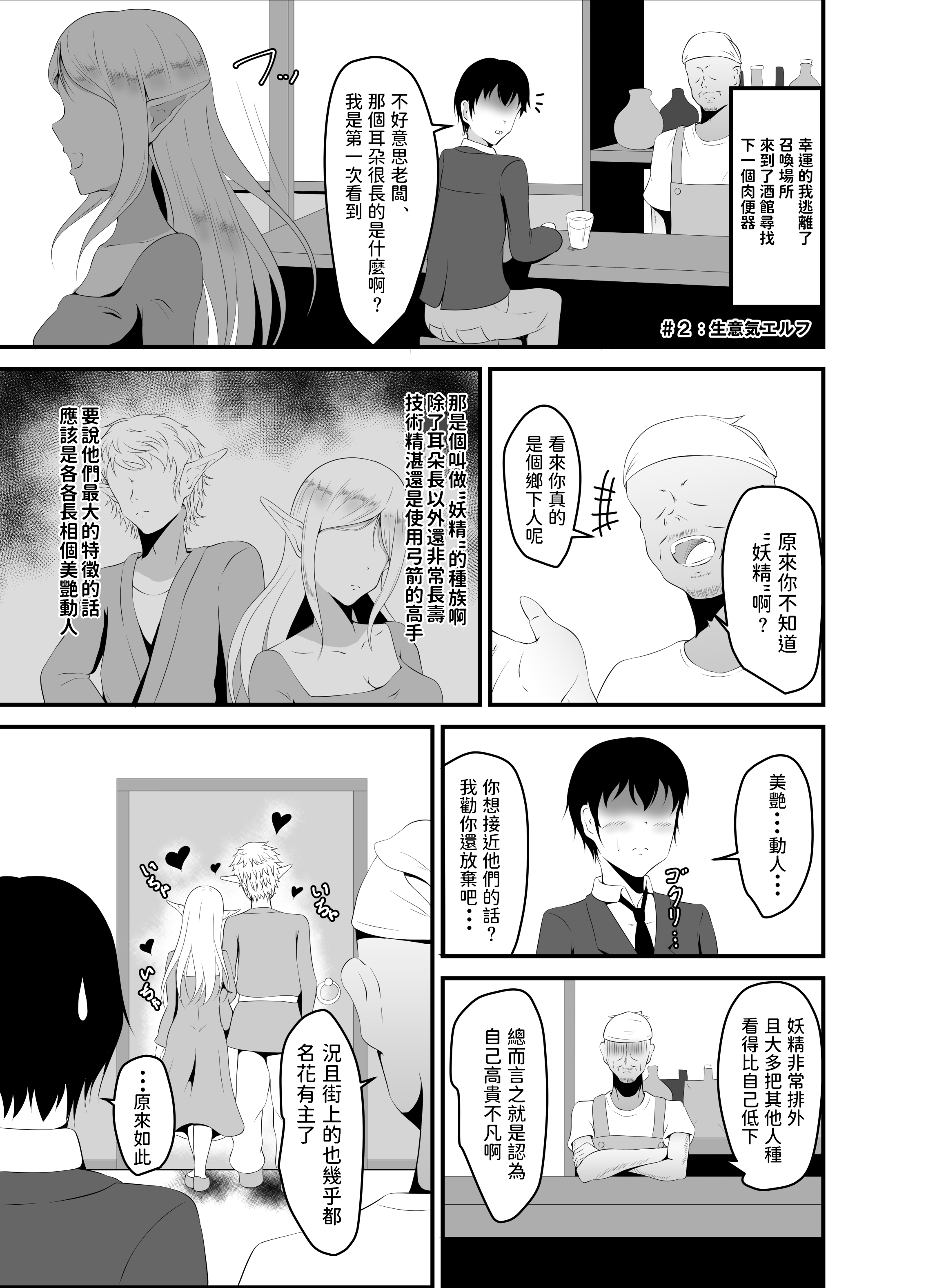 honbun11