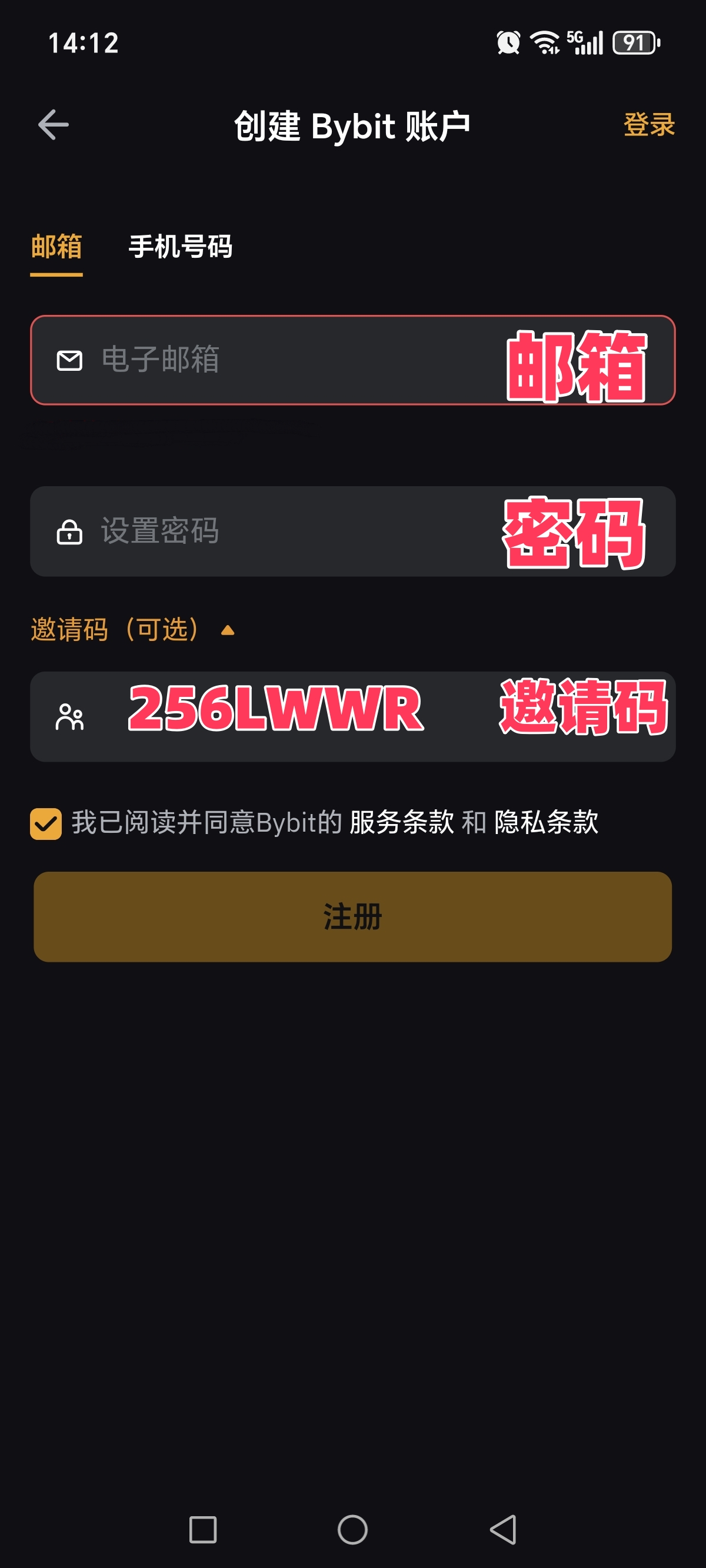Screenshot_20250202_141258_com_bybit_app_MainActivity