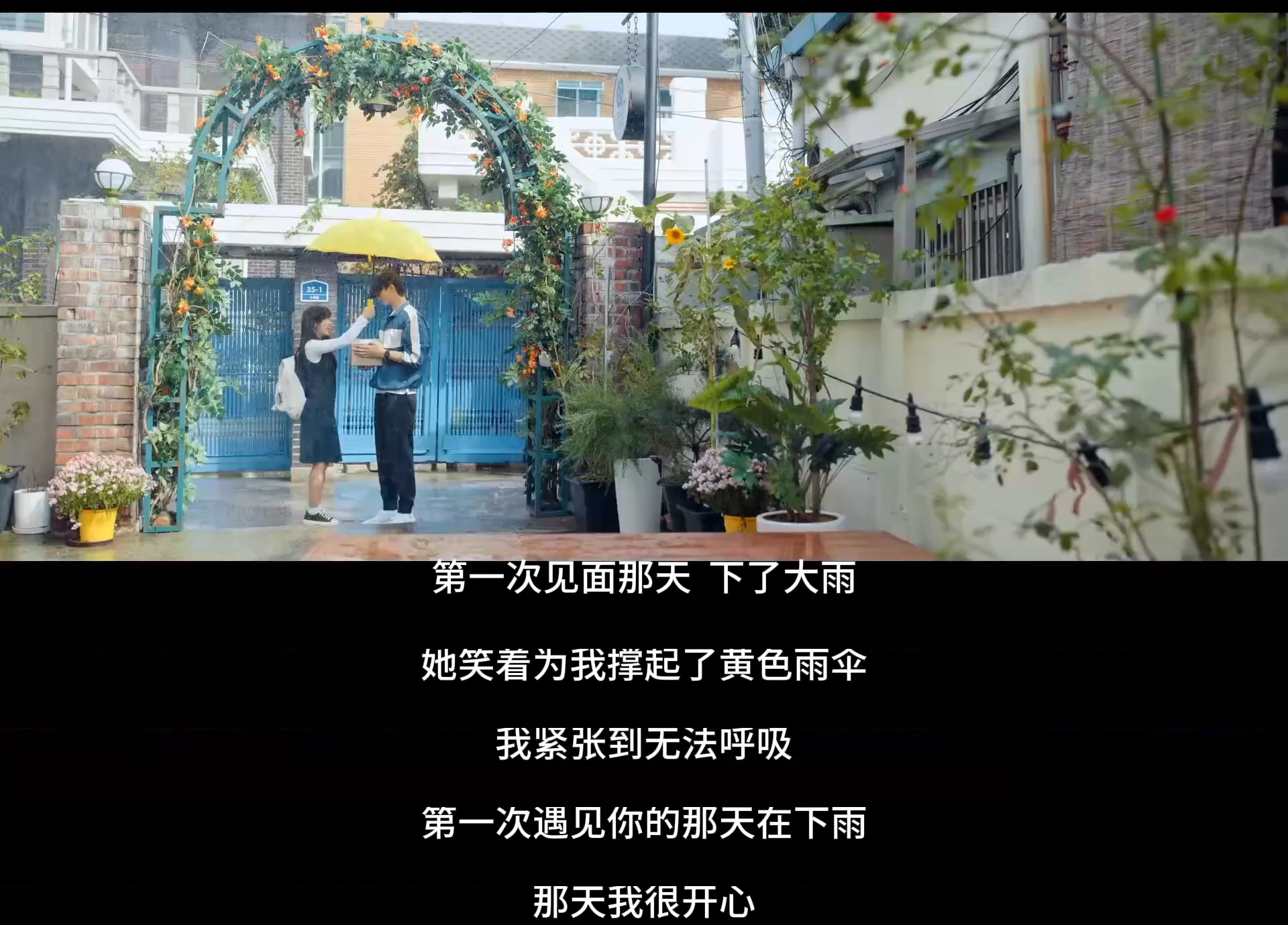 Running with Shin Jae