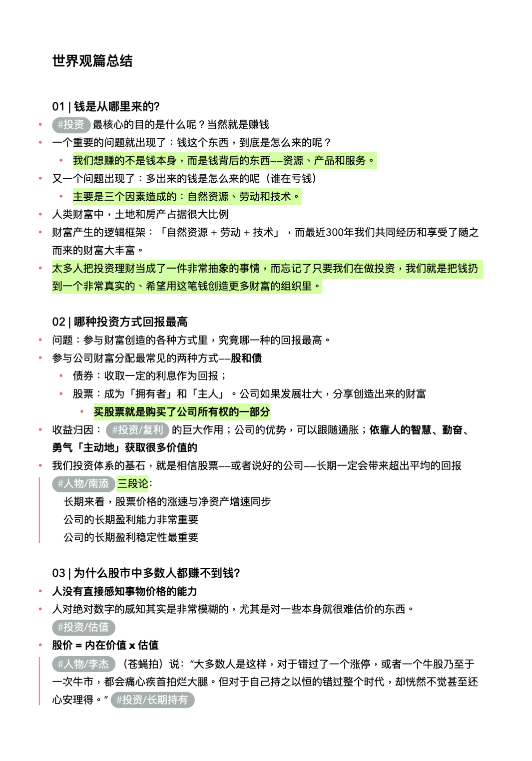 01EX3H96SG5KE6RM5D6EJNXNNK