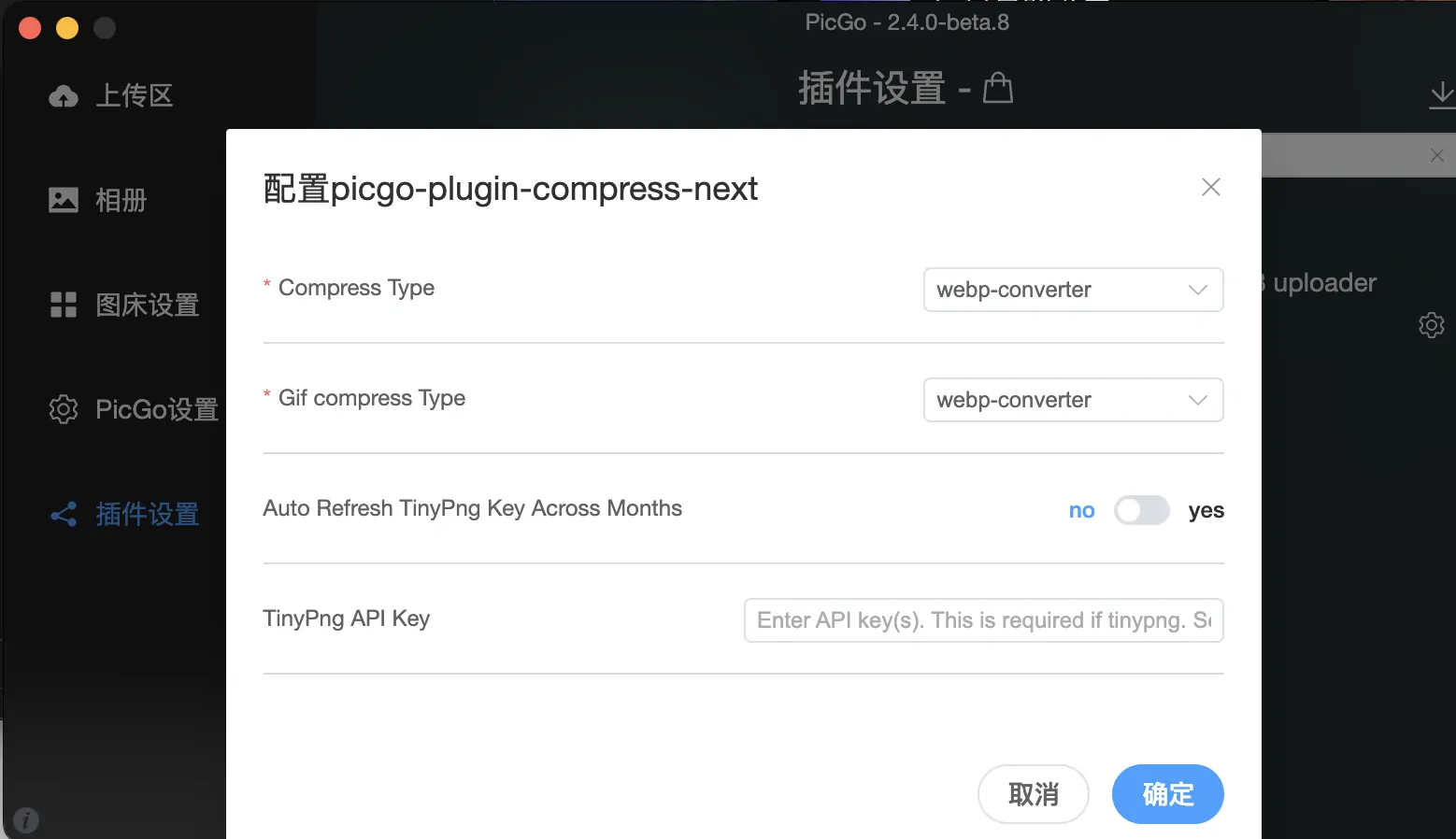 Plugin Configuration