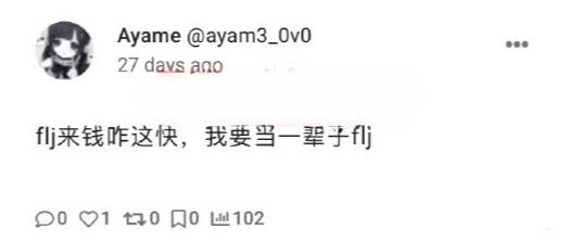 Welfare Sister Makes Money Fast