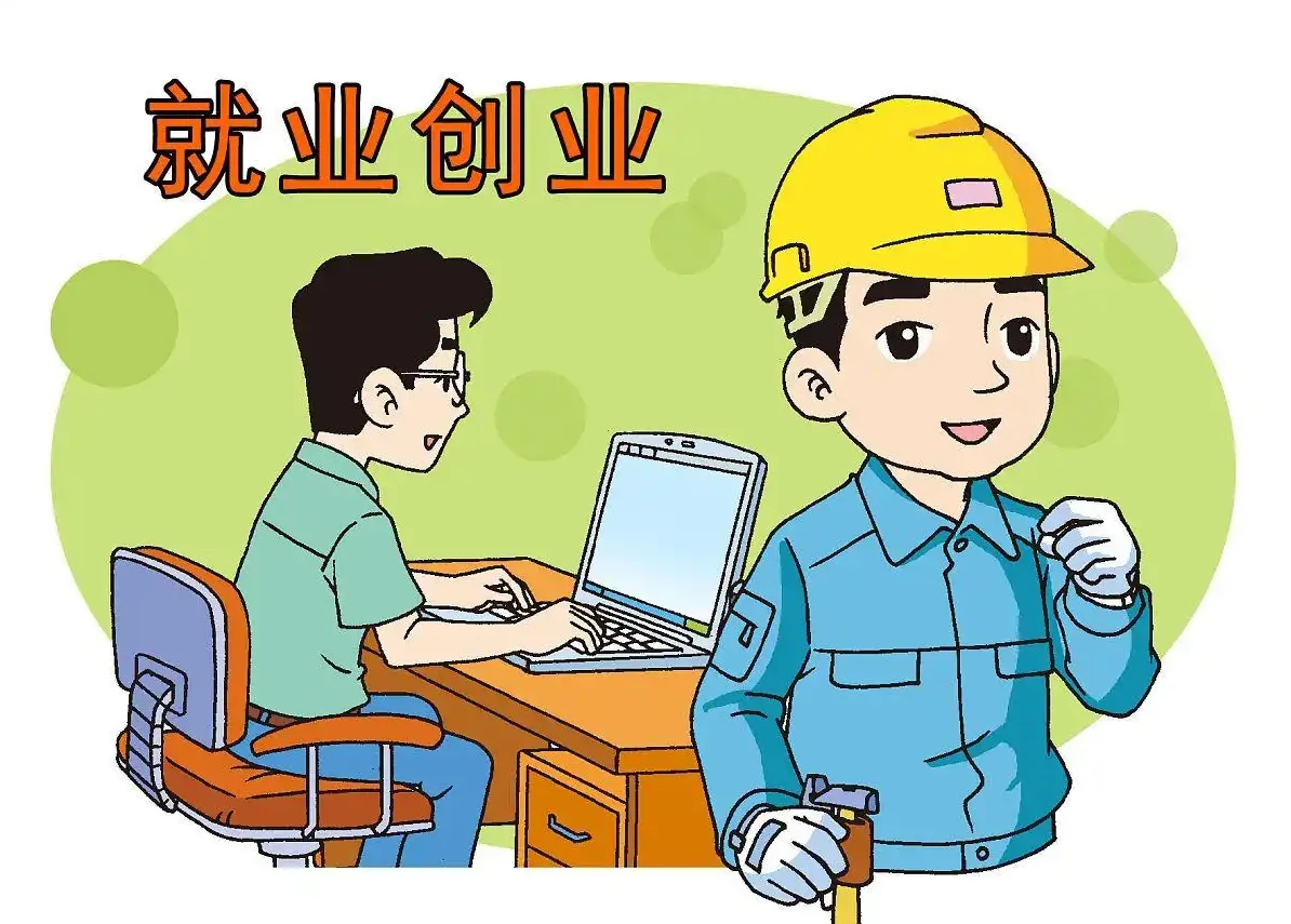 Earn money at home with Quxianzhuan