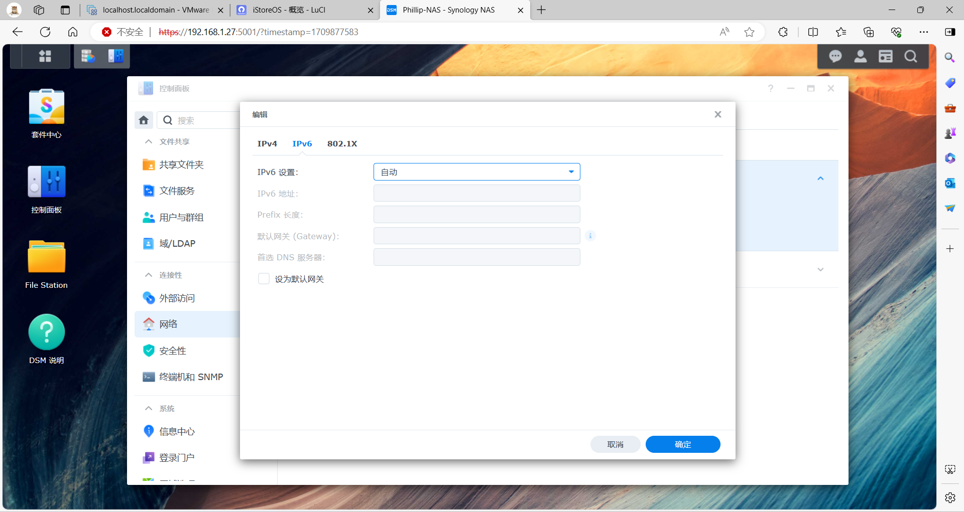 屏幕截图 2024-03-08 142943