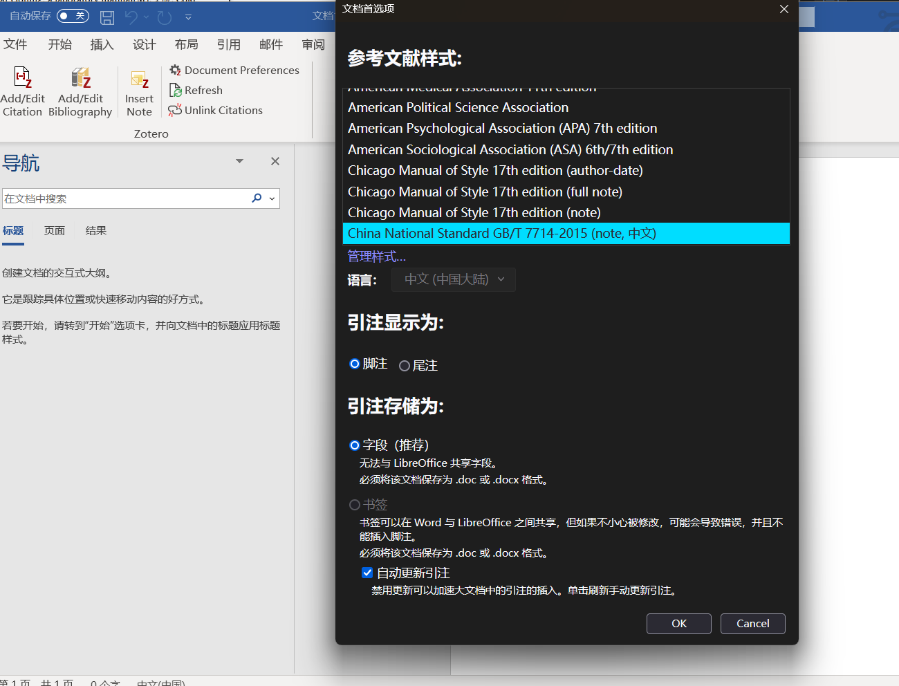 Pasted image 20240507220131