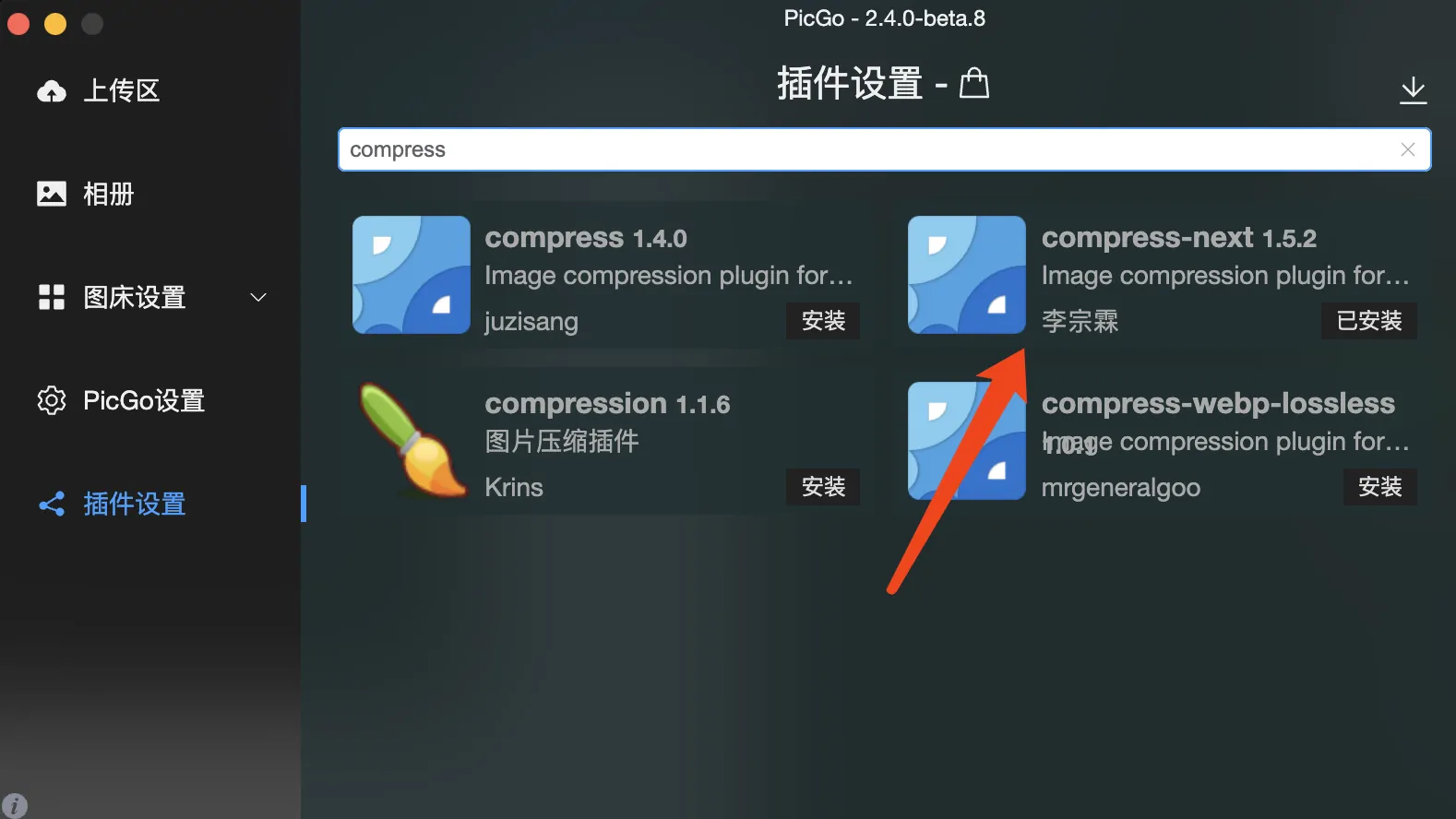 WebP Conversion Plugin
