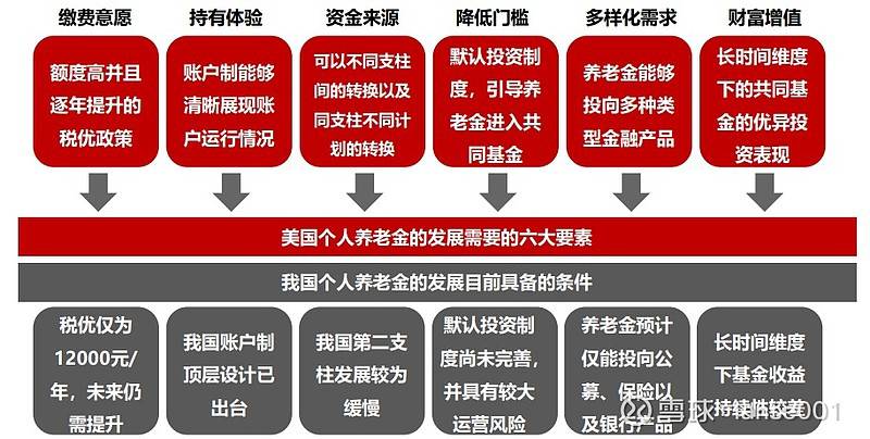 weread_image_138148718446156